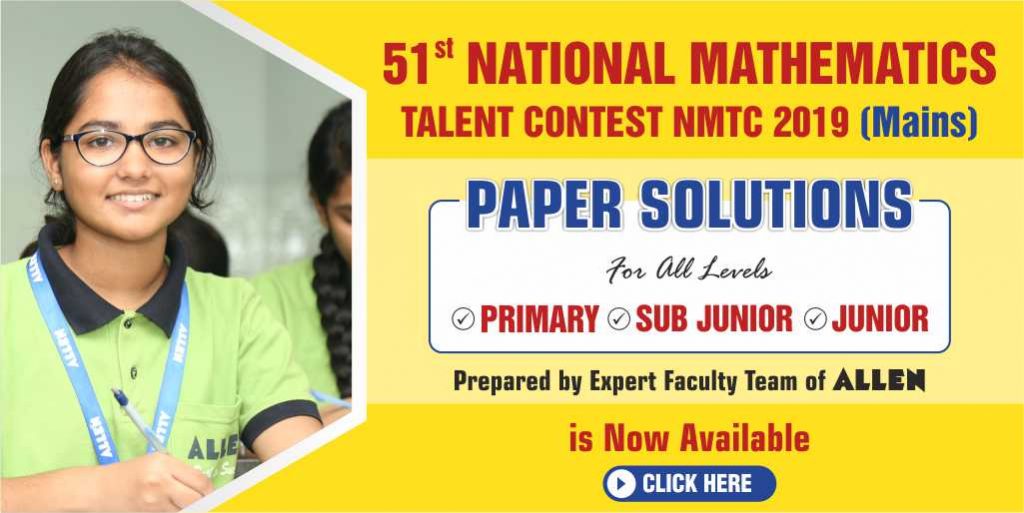 NMTC Paper Solution now available