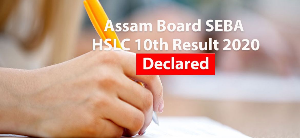 Assam Board SEBA HSLC 10th Result 2020