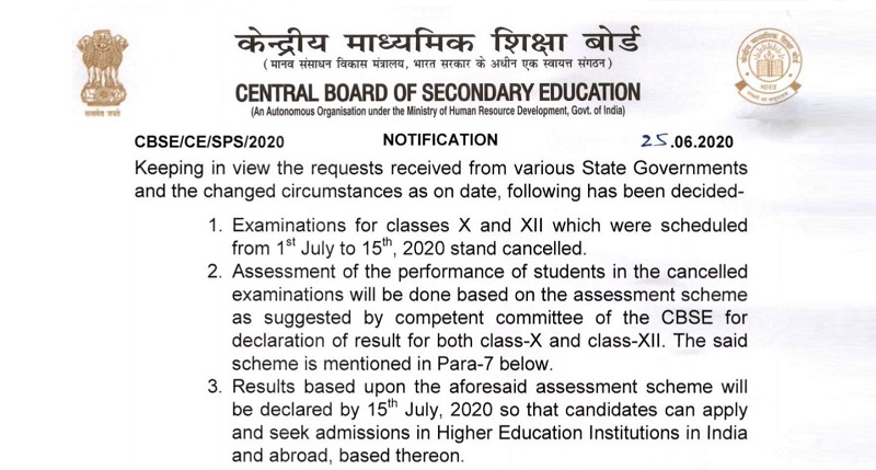 cbse official notification