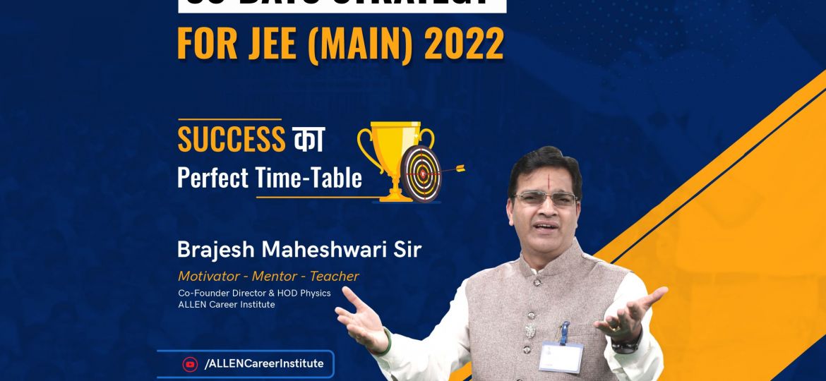 JEE Main 2022 Last 30 Days Strategy by Brajesh Maheshwari Sir