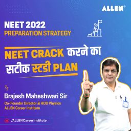 NEET 2022 Preparation Strategy by BM Sir