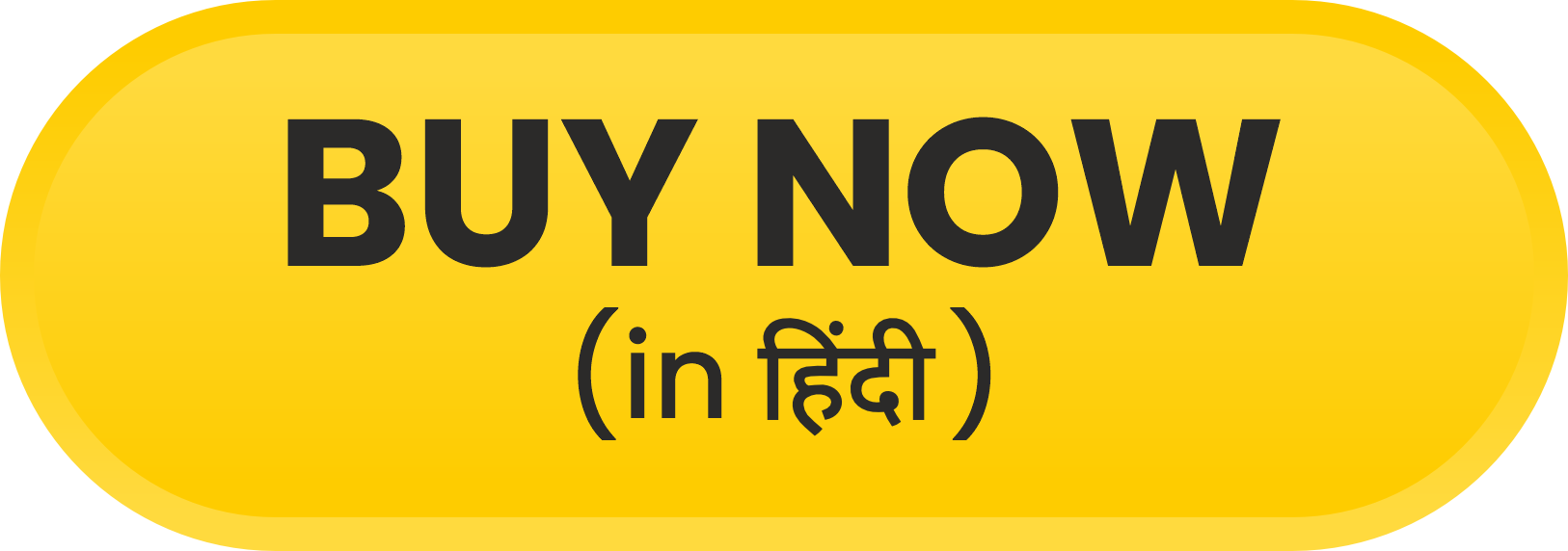 Buy Now in Hindi