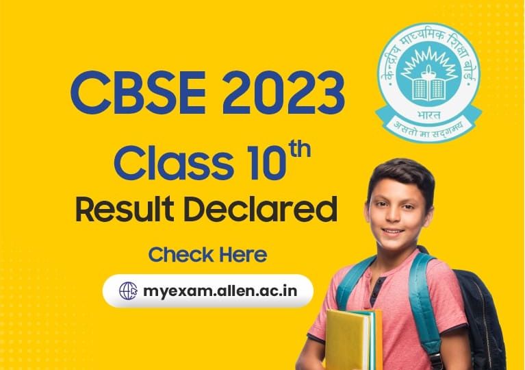 CBSE Class 10th Result 2023