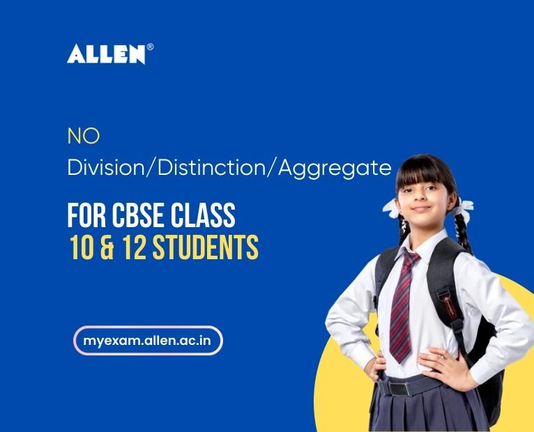 No DivisionDistinctionAggregate For CBSE Class 10 & 12 Students